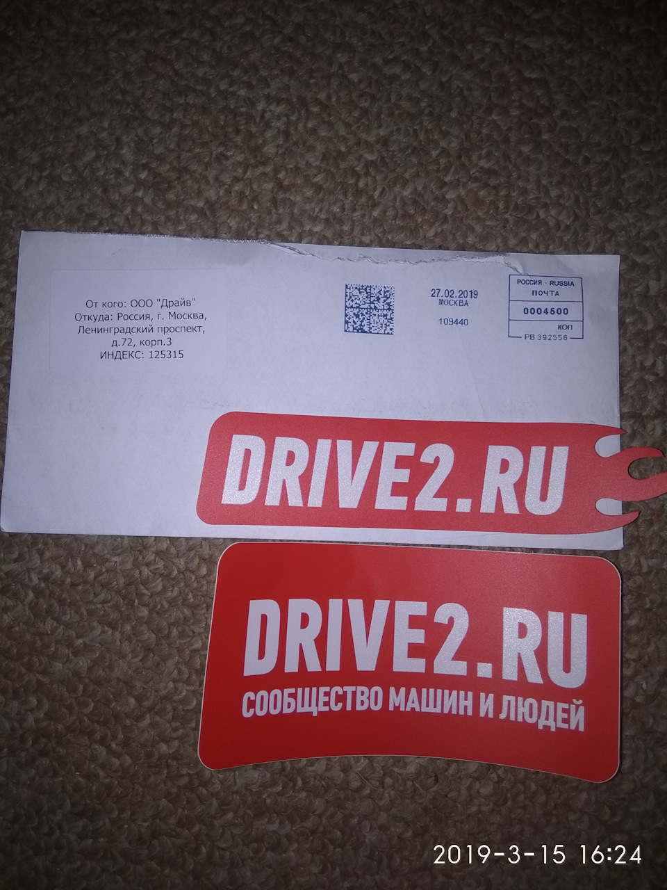 Нарешті наклейки 1