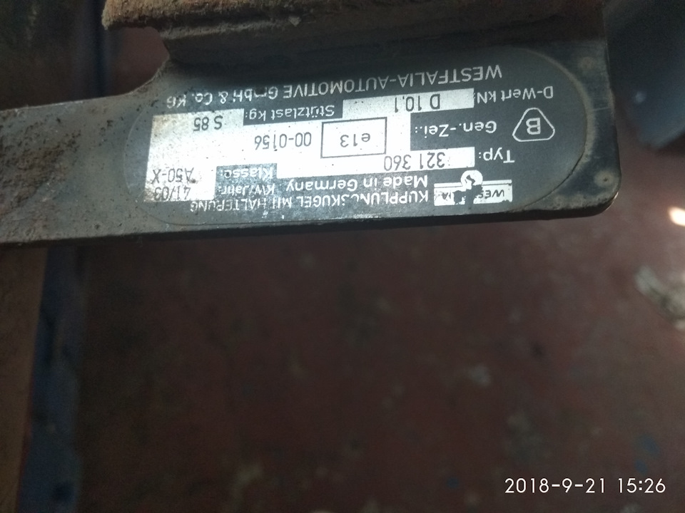 Нарешті заміна заднього бампера 1
