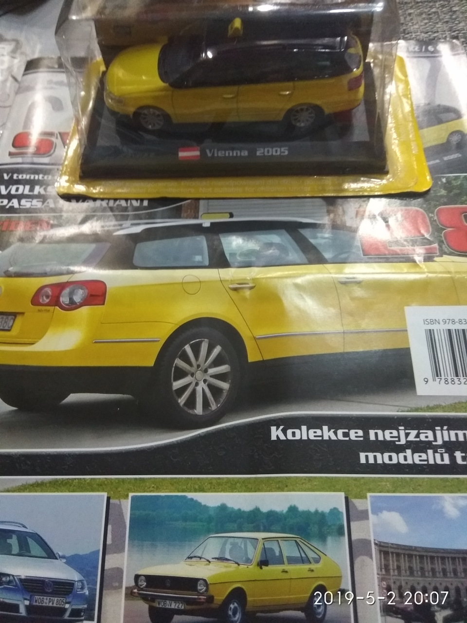 Черговий красень 3