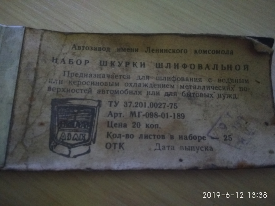 Раритет для капсул часу))) 4