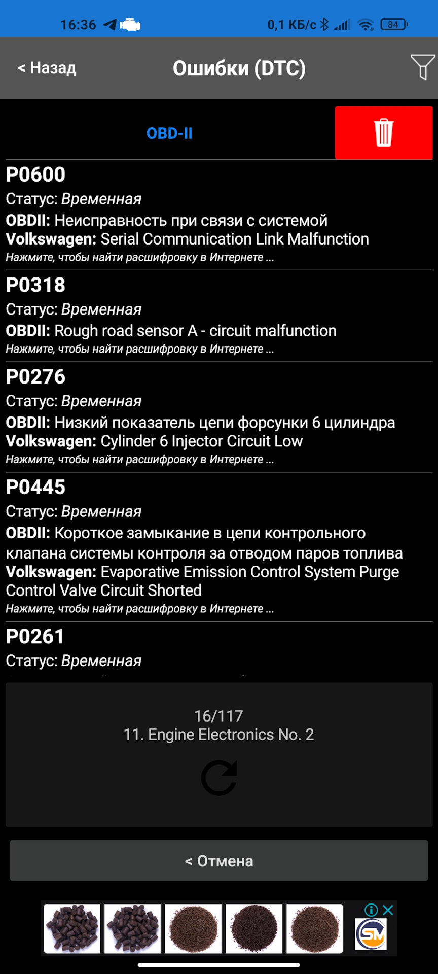 Не заводиться! 3