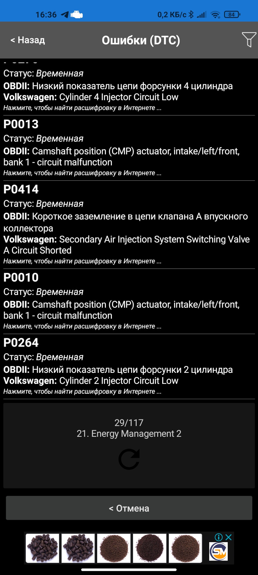 Не заводиться! 1