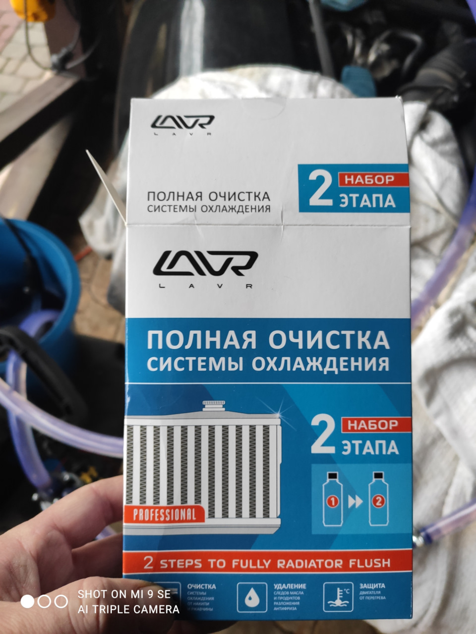 Пічка не гріє 4