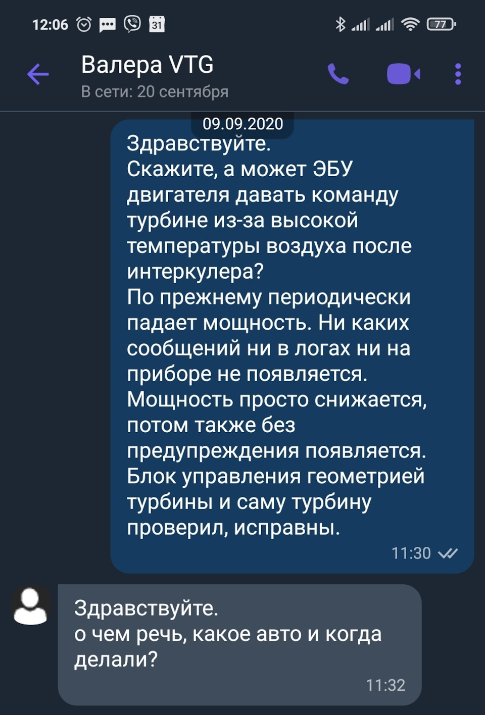 Сажевий 4