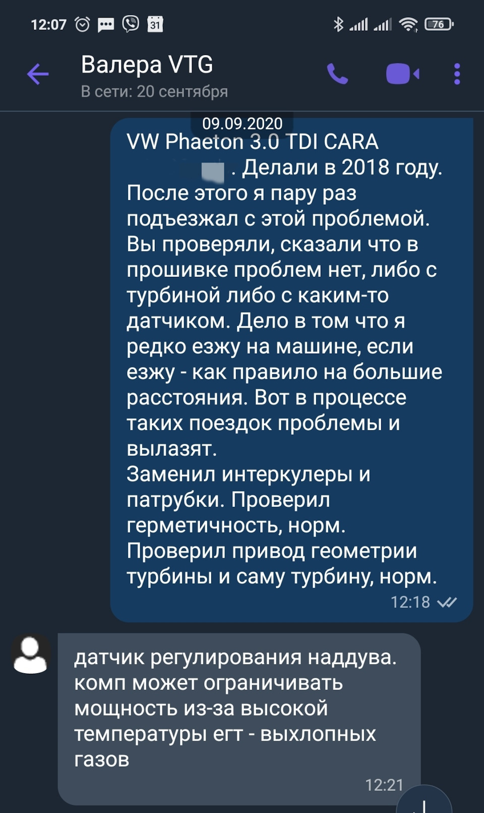 Сажевий 5