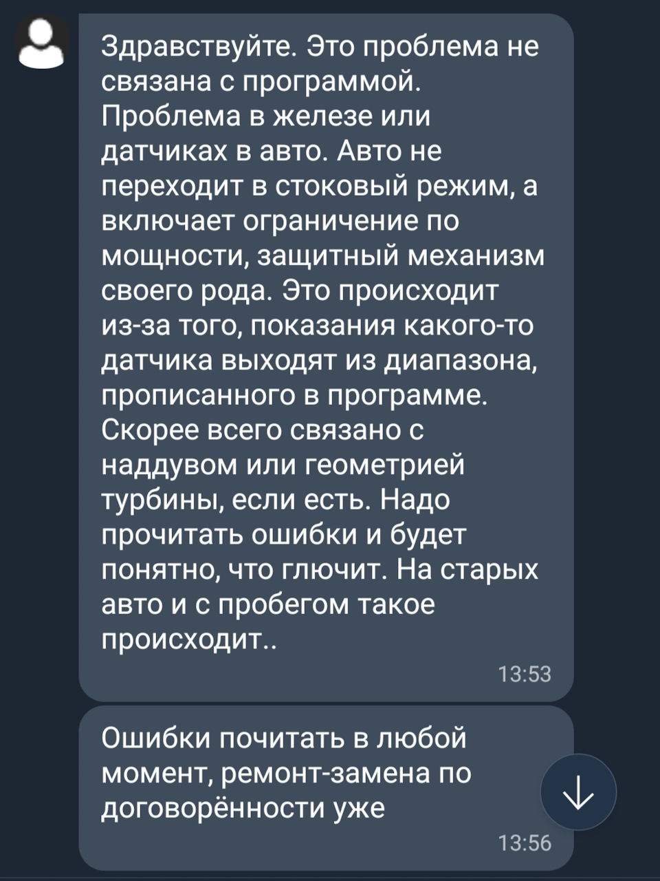 Сажевий 3