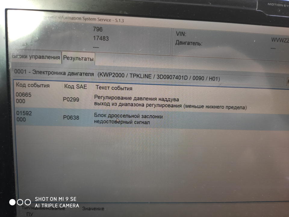 Турбіна 2