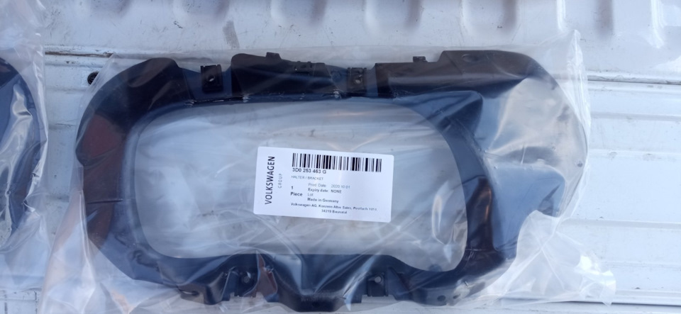 Насадки глушника від VW PHAETON W12 6.0 продовження... 4