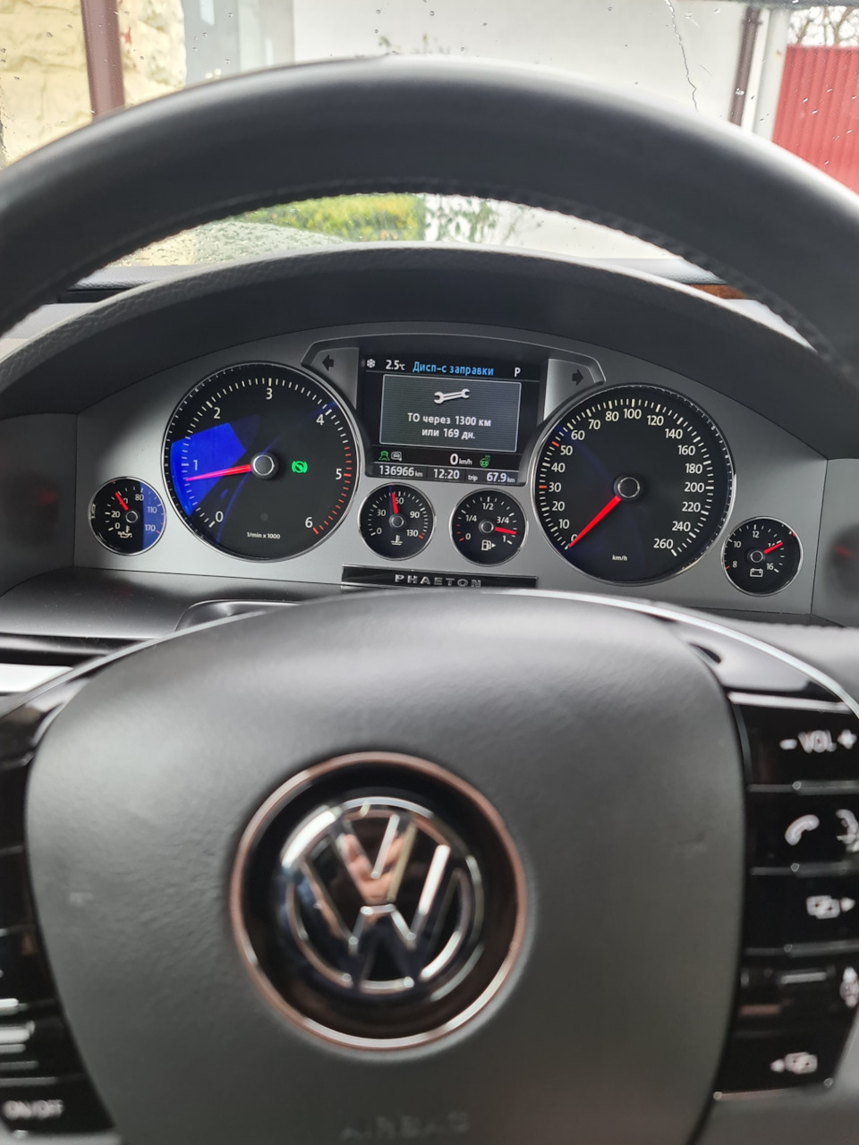 Чергове ТО мого VW PHAETON 1