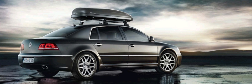 Поперечні рейлінги на VW Phaeton 2
