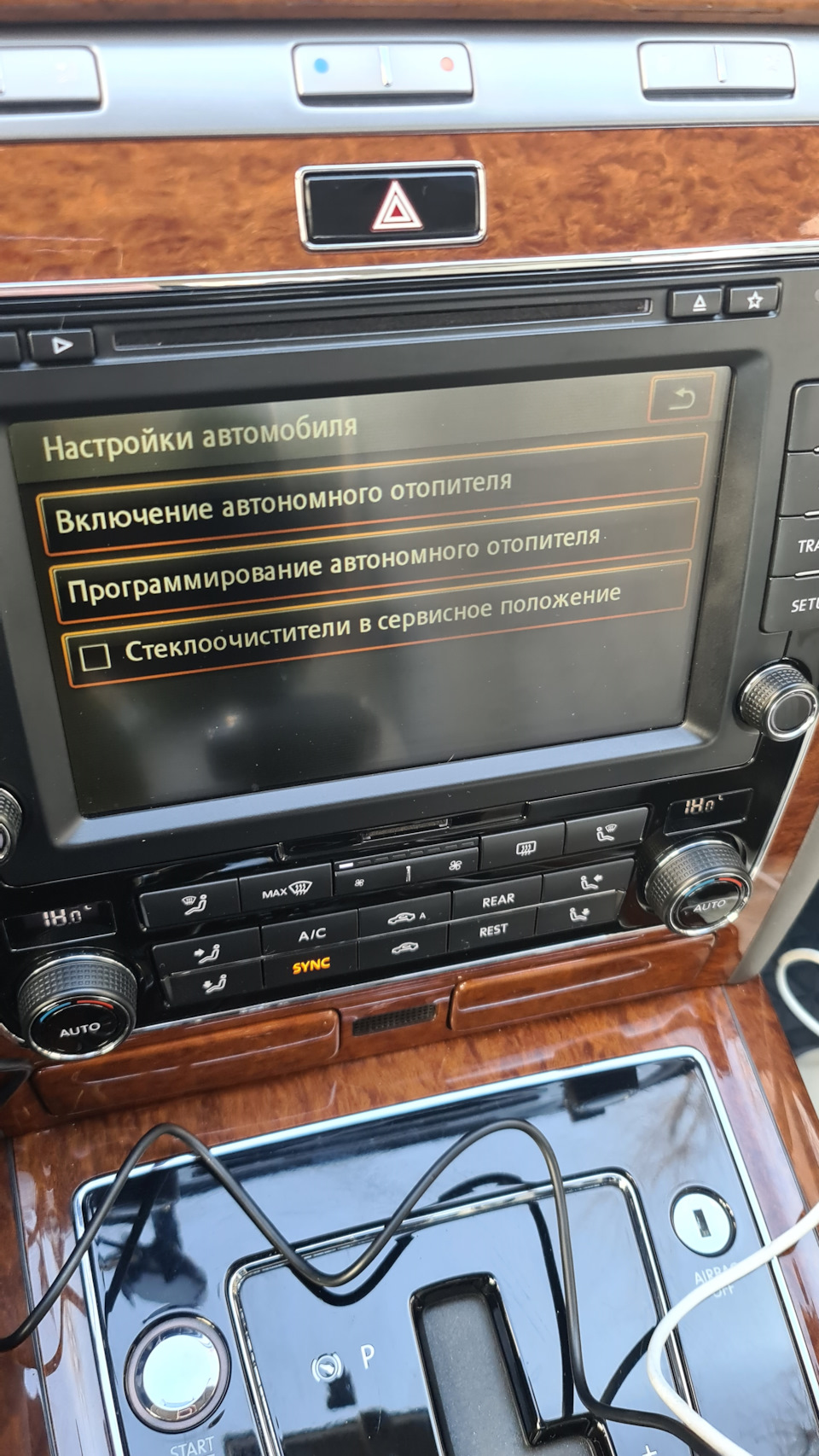 Встановлення пульта д/в до webasto та камери заднього виду на vw phaeton 3