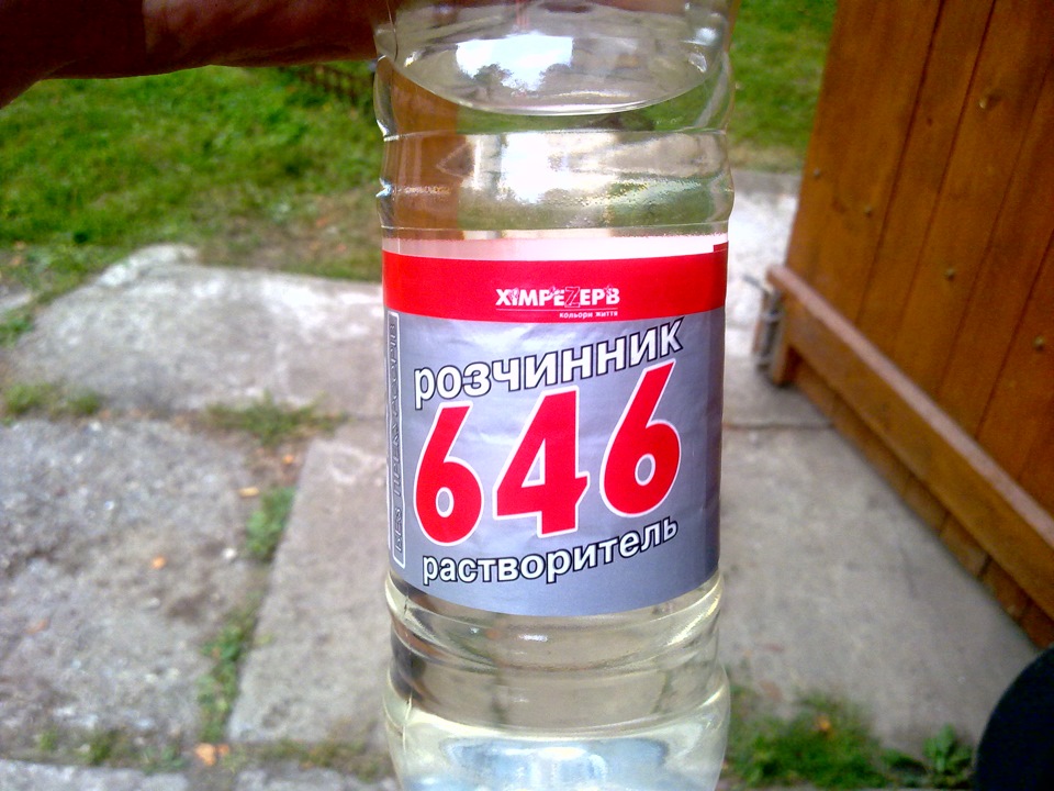 Запаска 3