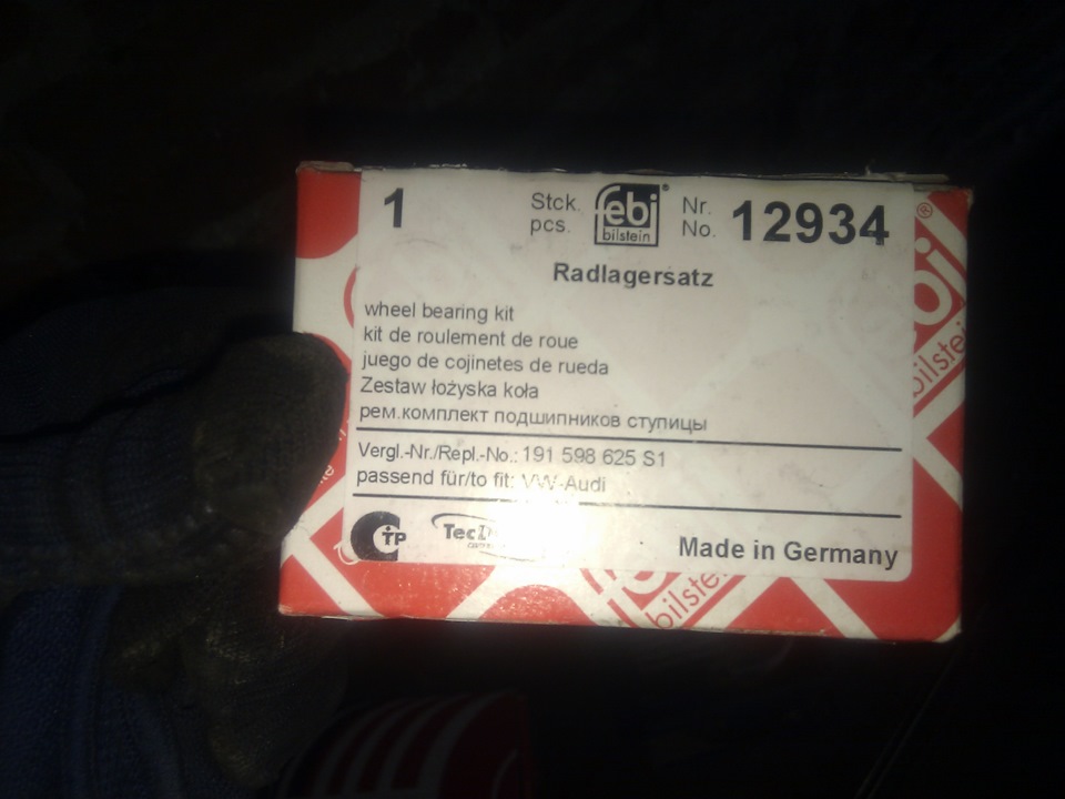 ревізія задніх гальм 4