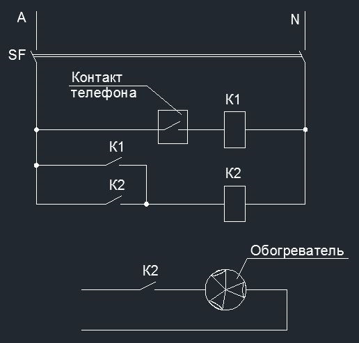 Опалення 1
