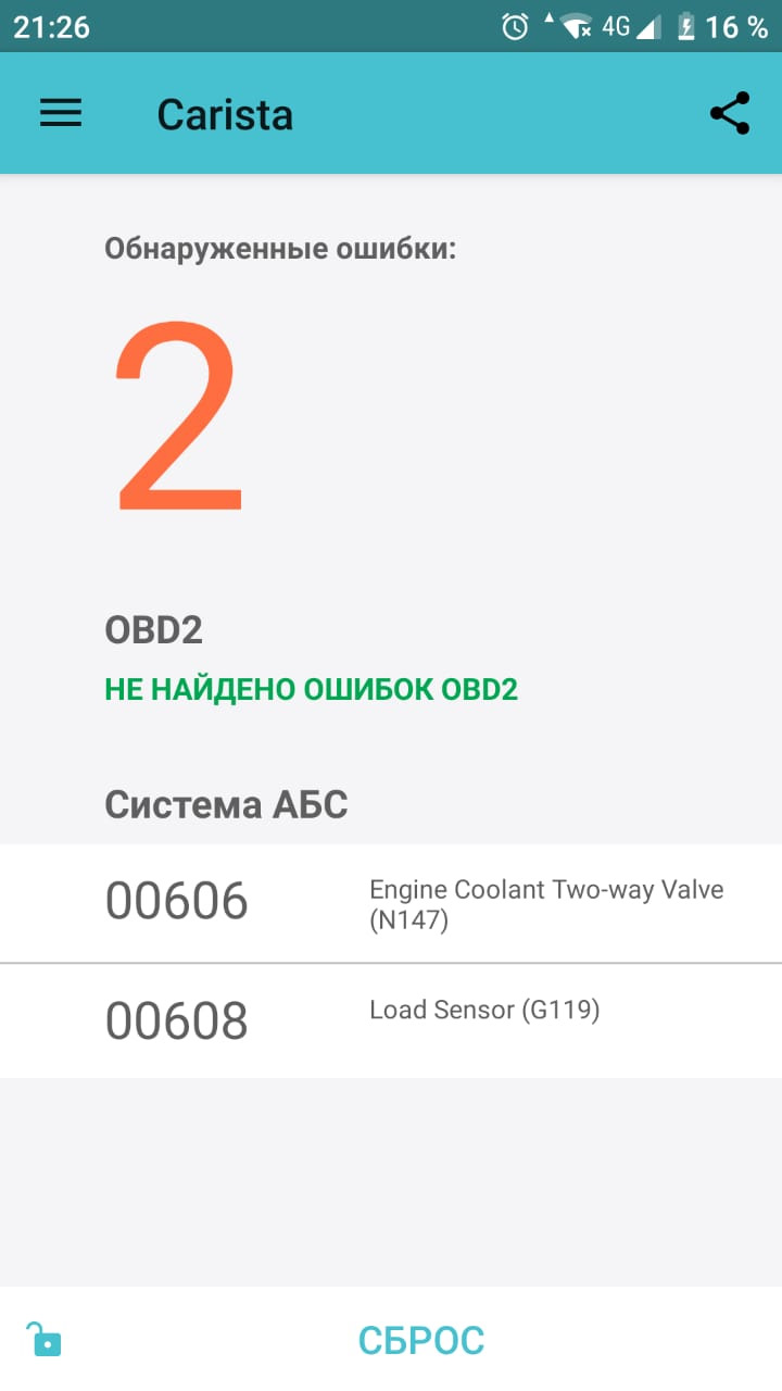 З'явився дивний шум кондиціонера. Help 1