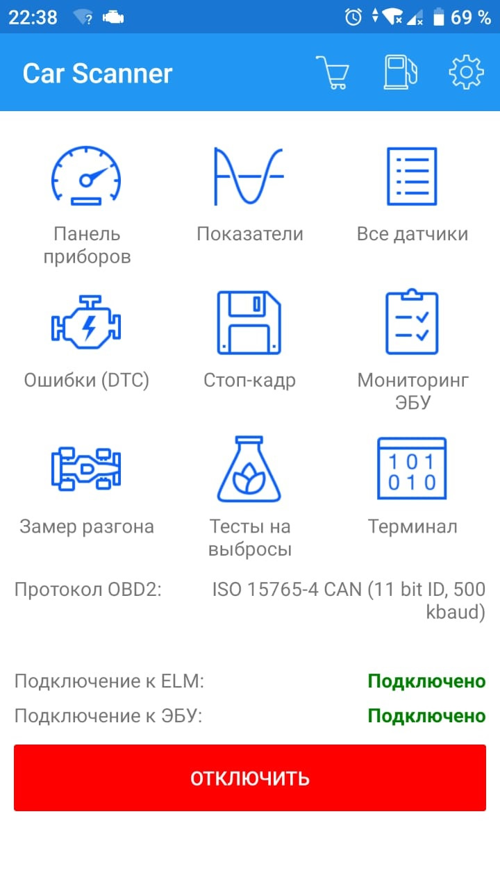 Сканер для проведення діагностики 3