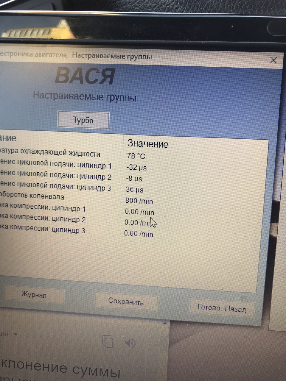 Допоможіть. Витрати 2