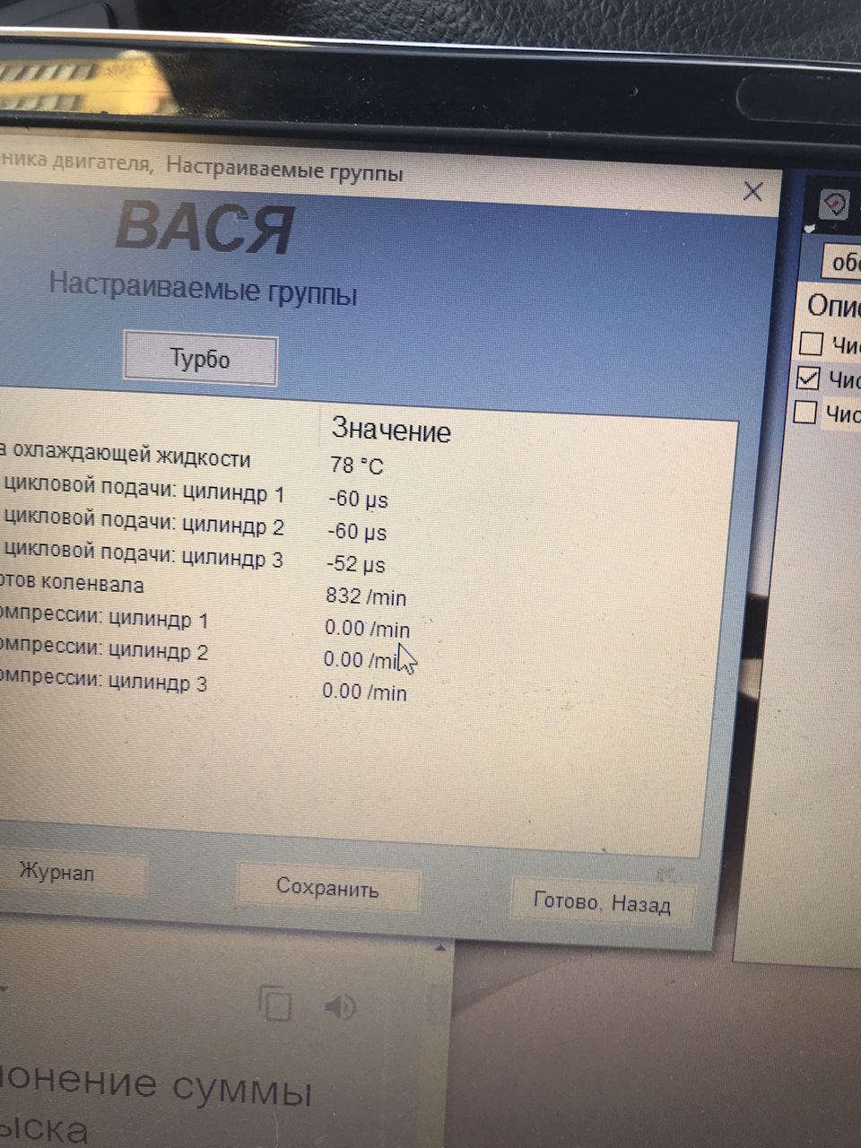 Допоможіть. Витрати 1