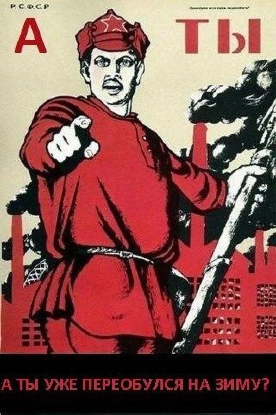 Перевзувся