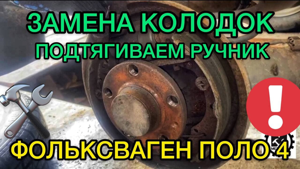 Чому клинить гальма і гріється диск? Ремонт супортів своїми руками 1