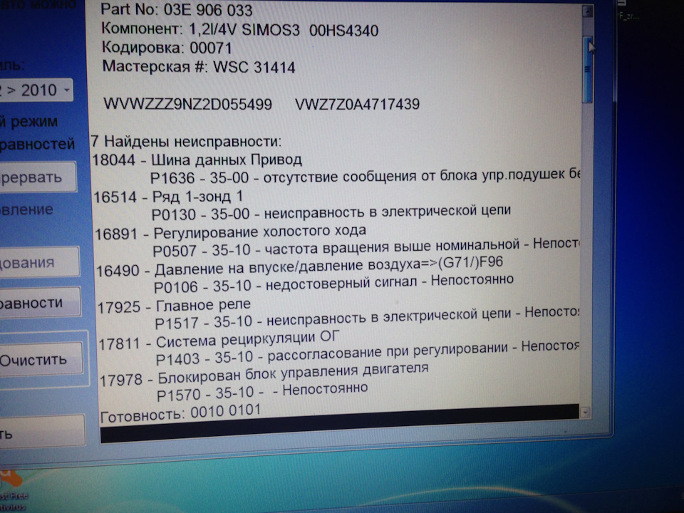 Помилки БК, хто що підкаже 1