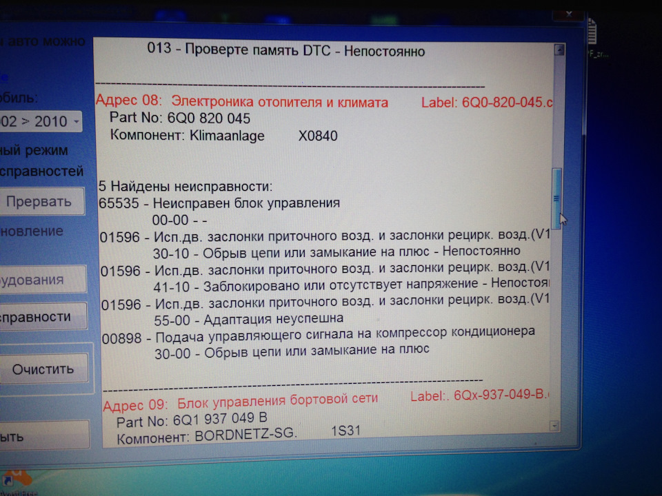 Помилки БК, хто що підкаже 3