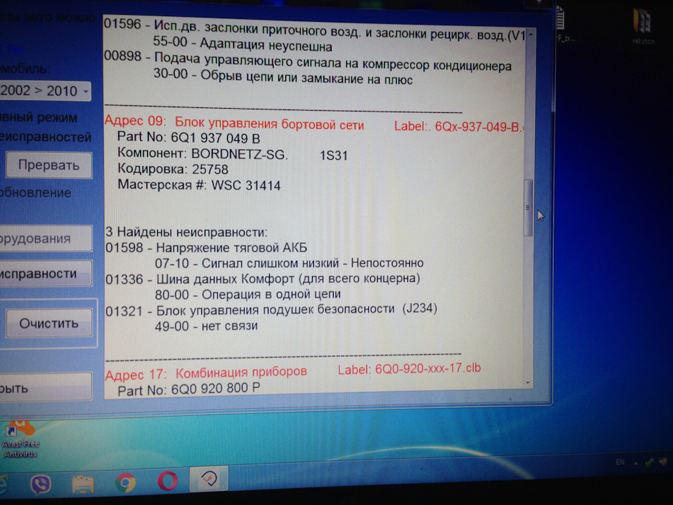 Помилки БК, хто що підкаже 4