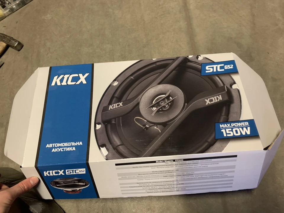 Встановлення передньої акустики