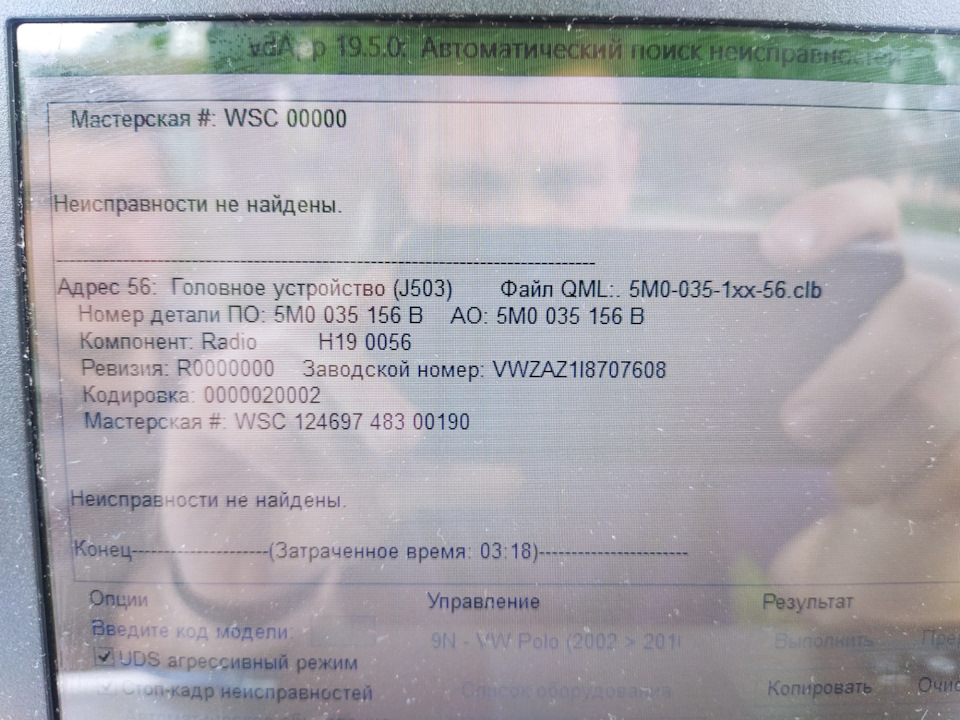 Діагностика 3