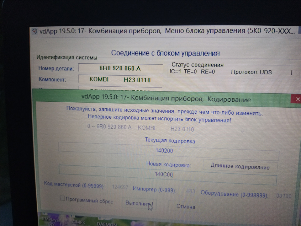 Кодування поло хетчбек. 3