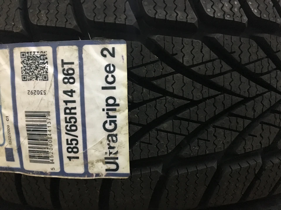 Зима 185.65R14