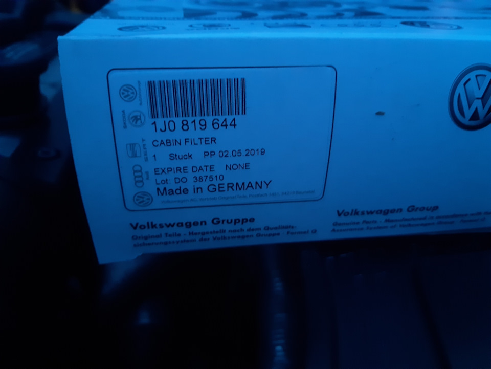 Заміна салонного фільтра Volkswagen polo 6n2 mk3 1