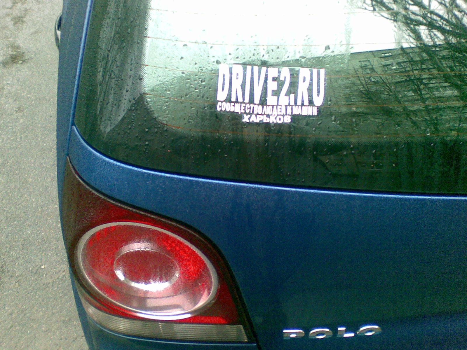 Запис, 7 грудня 2010 1