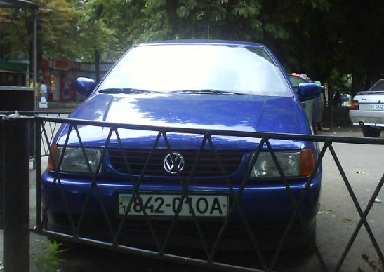 Яку взяв! 3