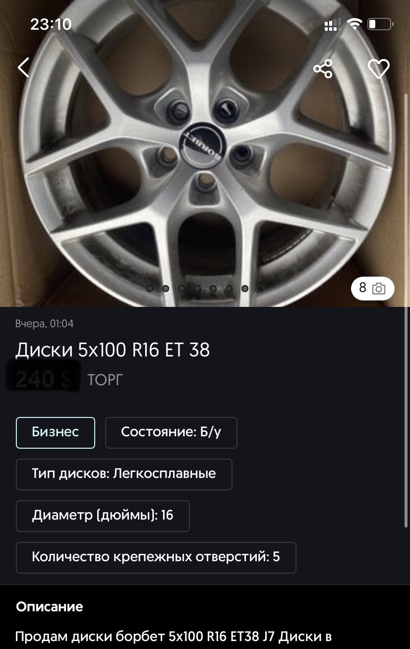Хелп 2
