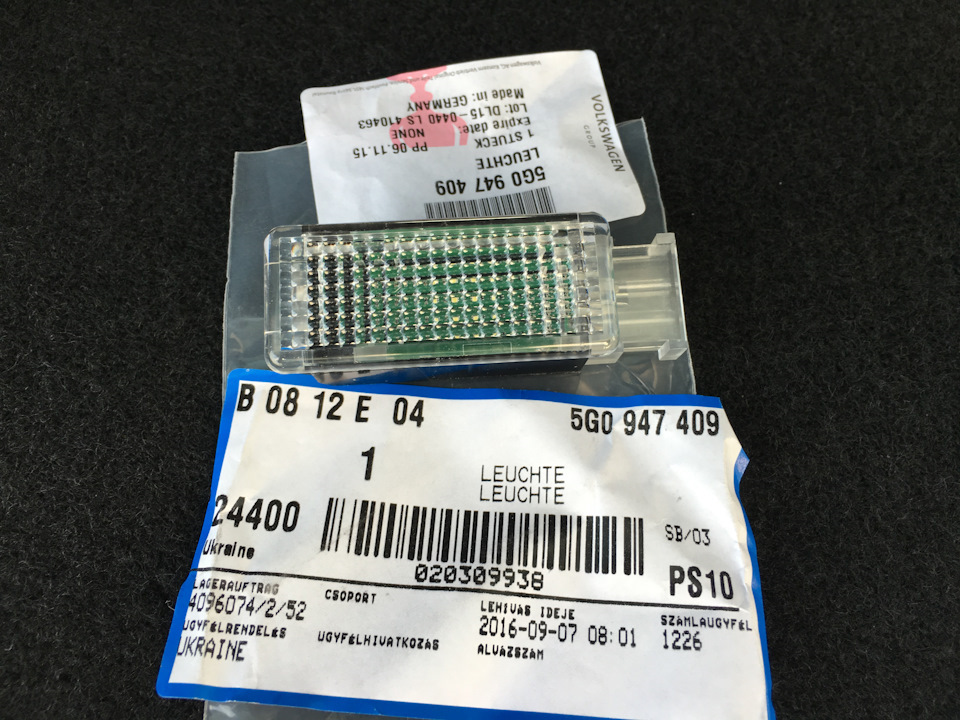 LED-підсвічування багажника. 3