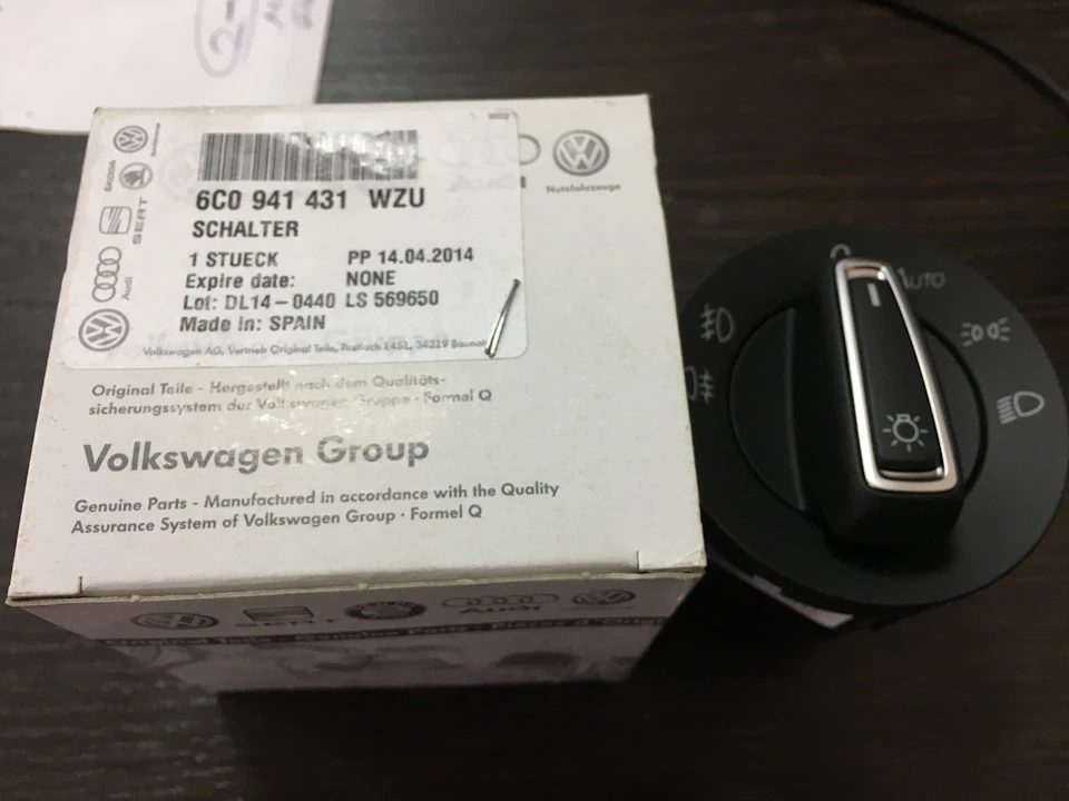 Новий перемикач світла з режимом Auto .