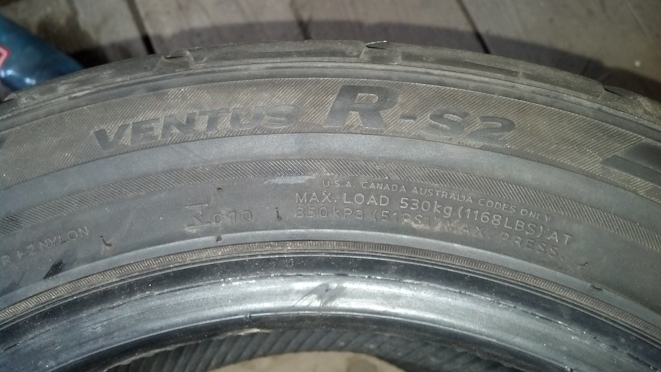 Різаючи на задню вісь Hankook Ventus Rs-2. 205/50R15 4