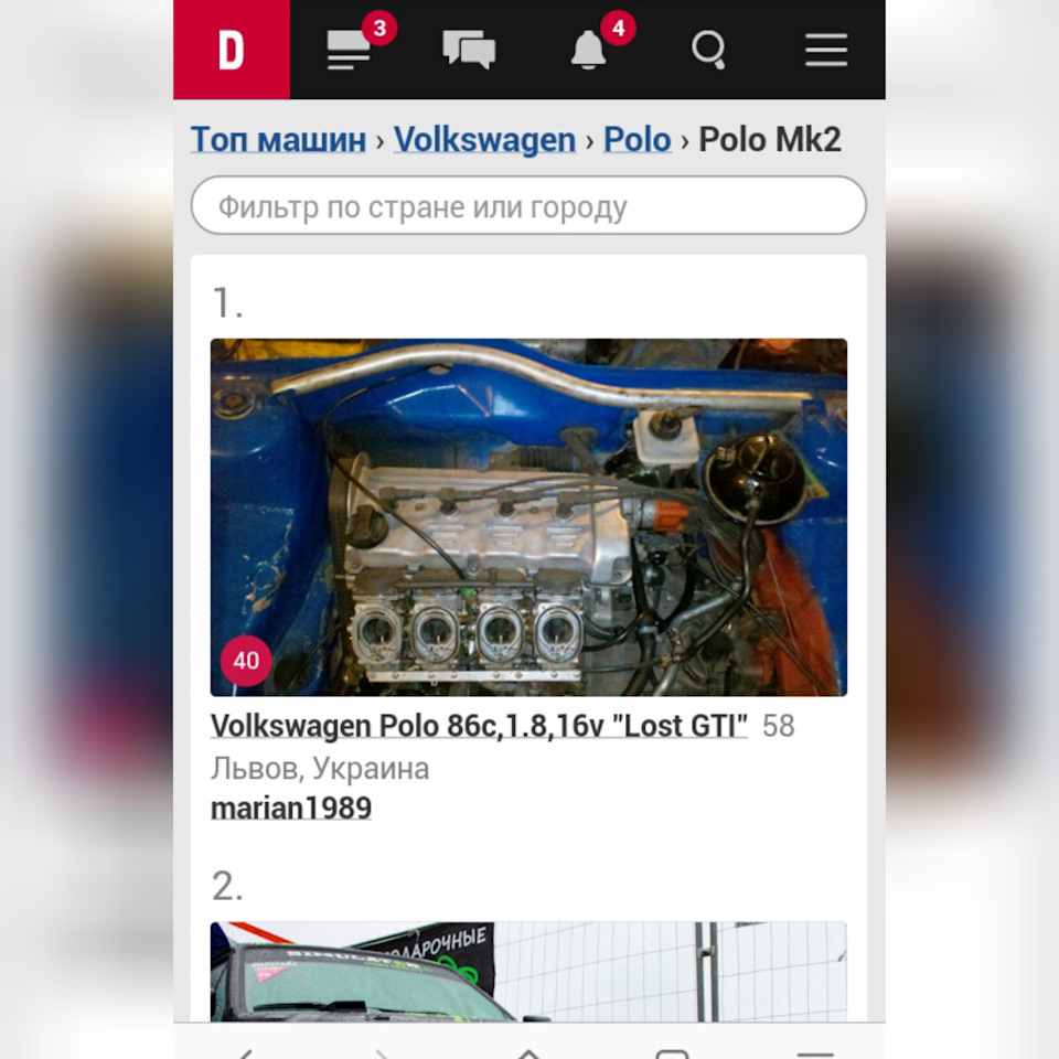 ТОПчик)) 1