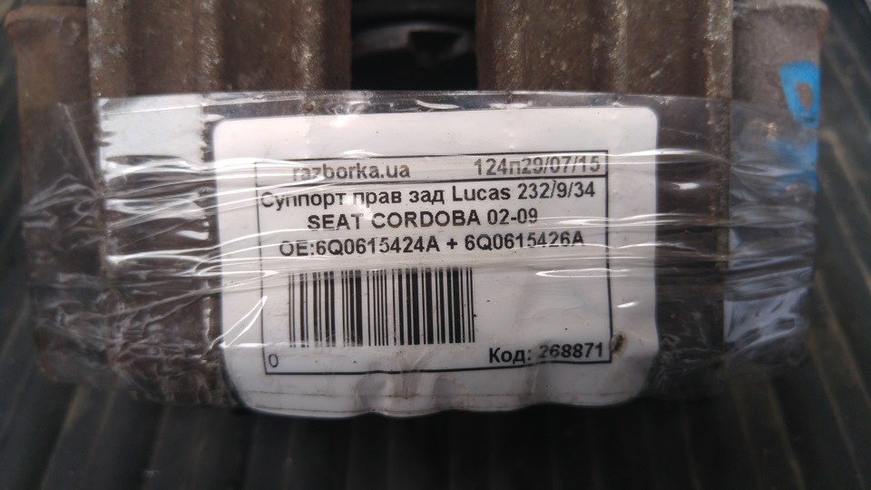 Заміна задніх барабанів на ЗДТ 4