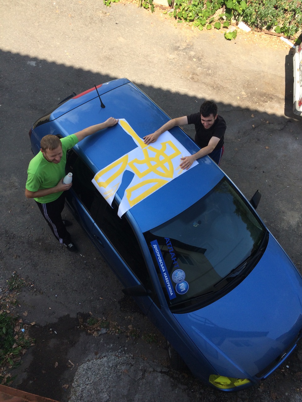 Слава Україні! 2