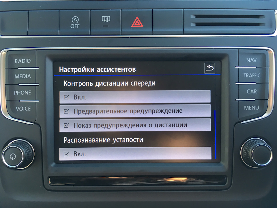 Адаптивний круїз контроль 3