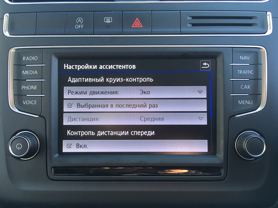 Адаптивний круїз контроль 2