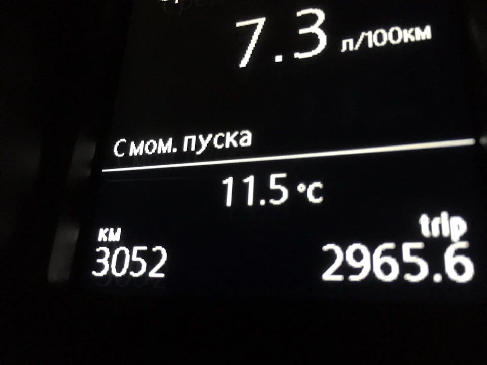 Настала осінь