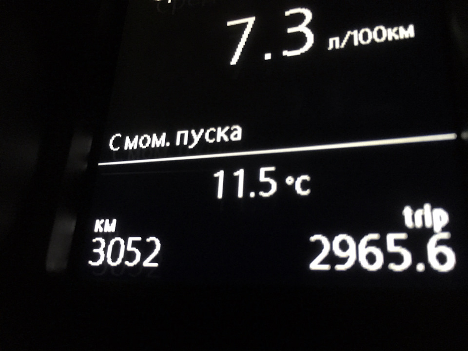 Настала осінь 1