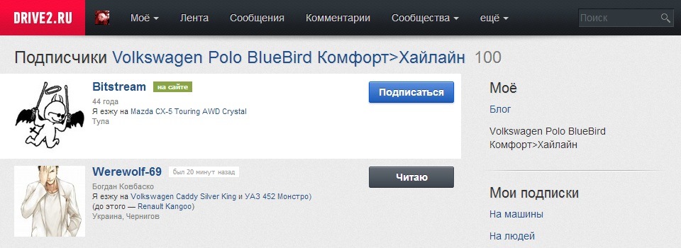 Сотка 2