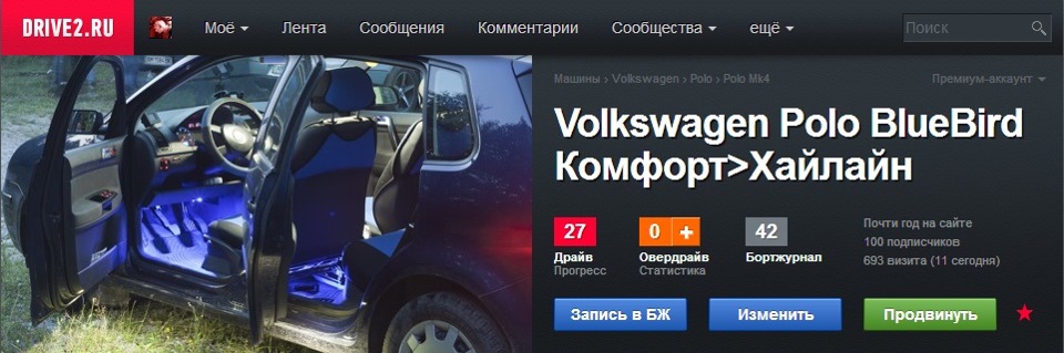Сотка 1