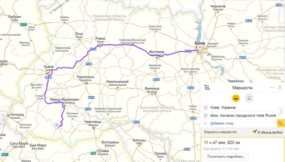 поїздка до Драгобрату 2