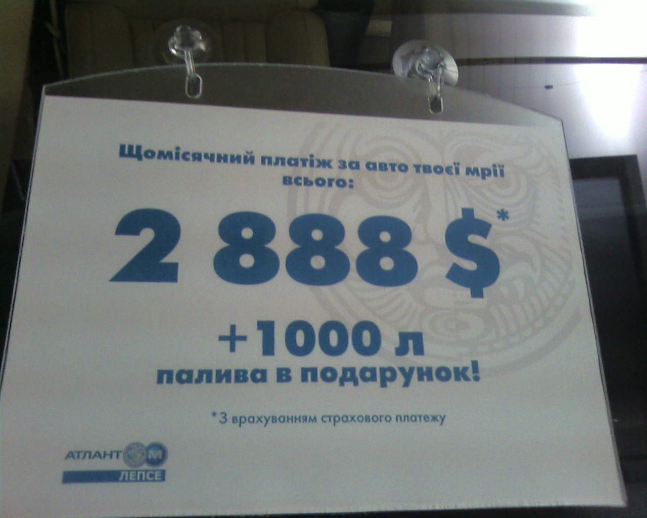 Салон 4