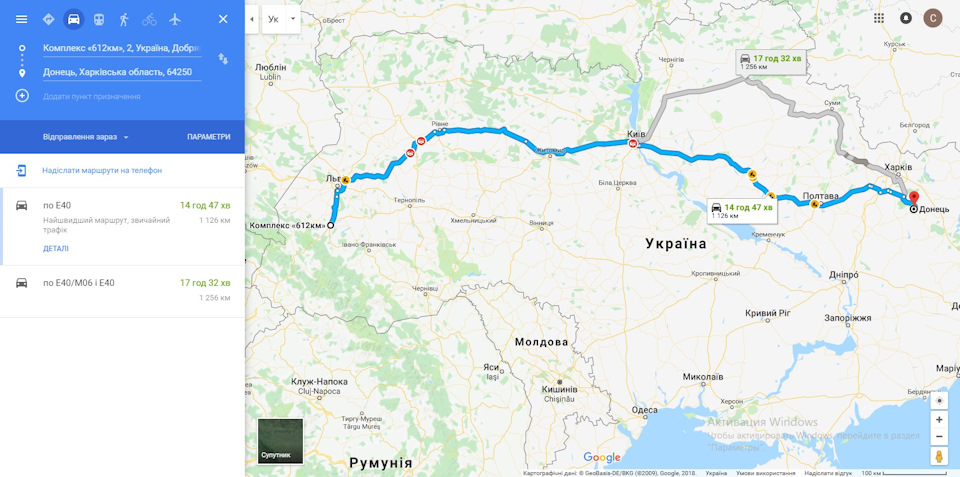 Donor ep.0 / 42 літри на 1126 км. 3